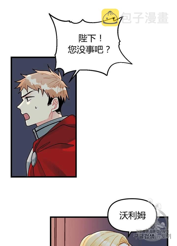 第5话1