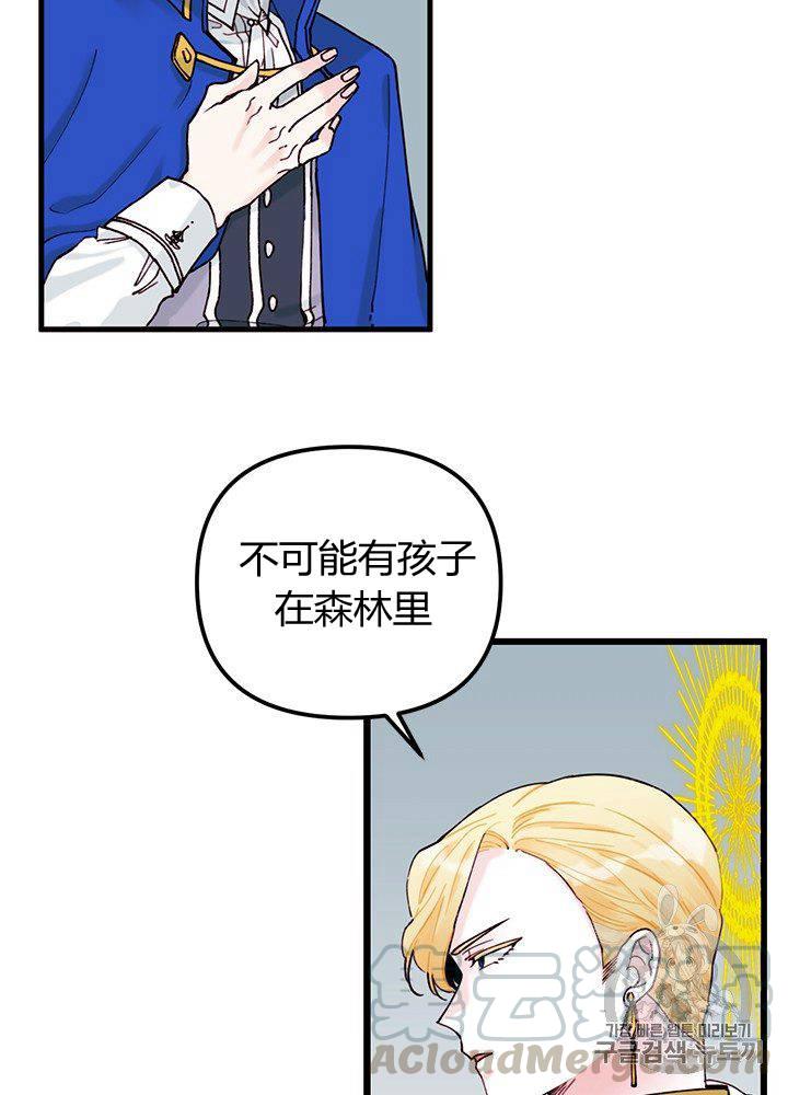 第4话4