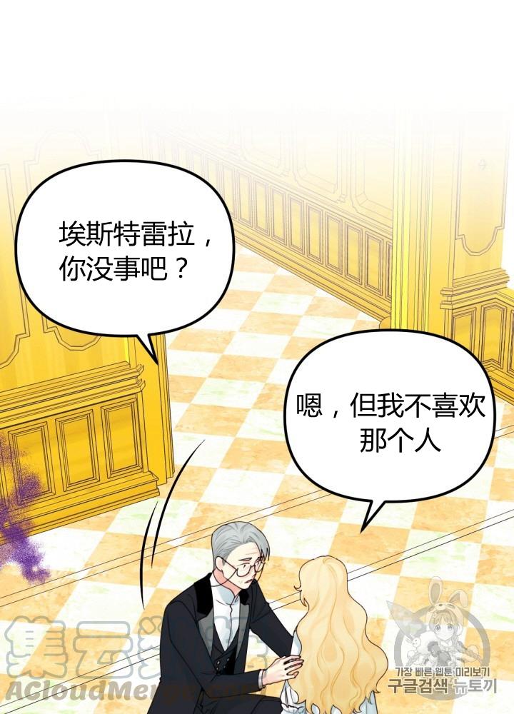 第28话4