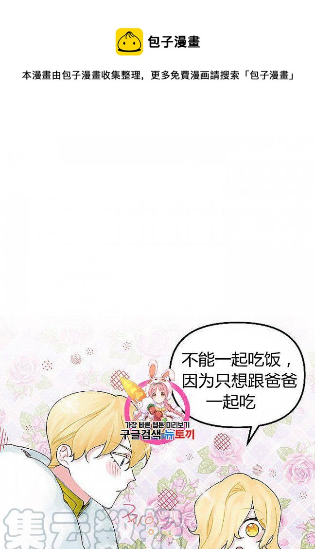 第29话0