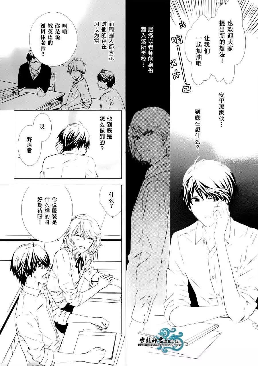 第3话1