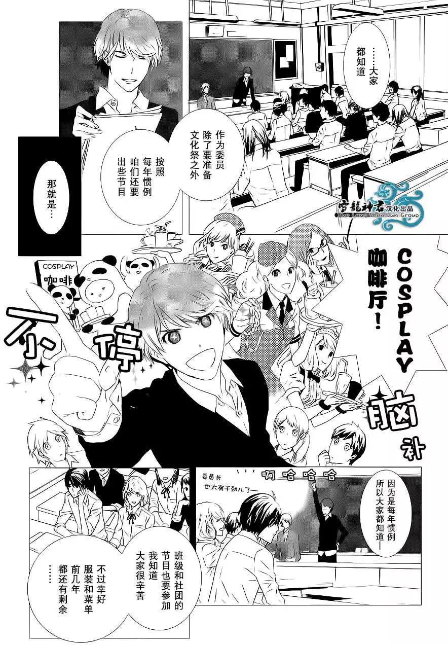 第3话0