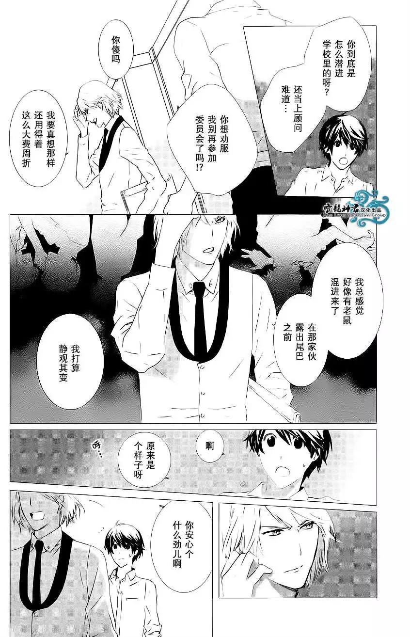 第3话4