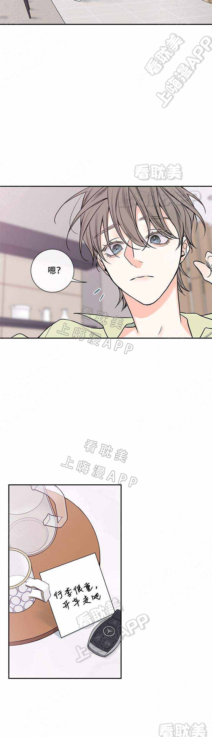 第70话2