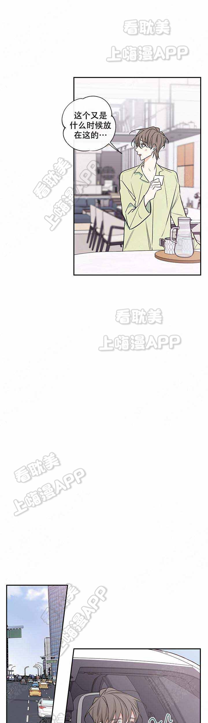 第70话3