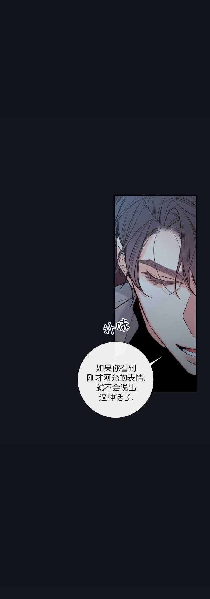 第47话2