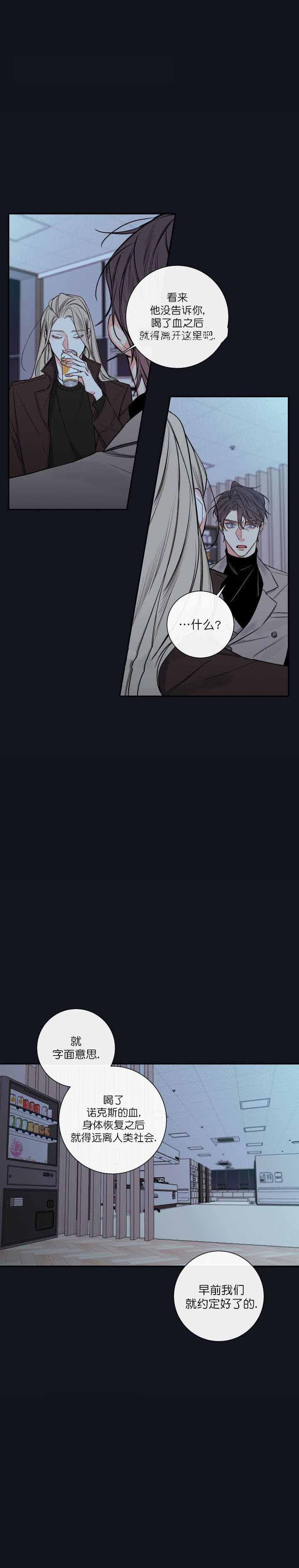 第47话0