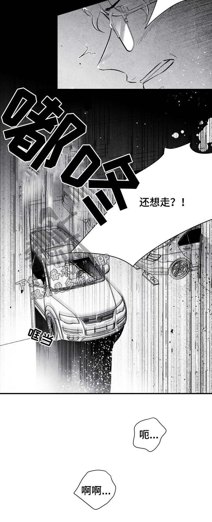 第24章：期待3