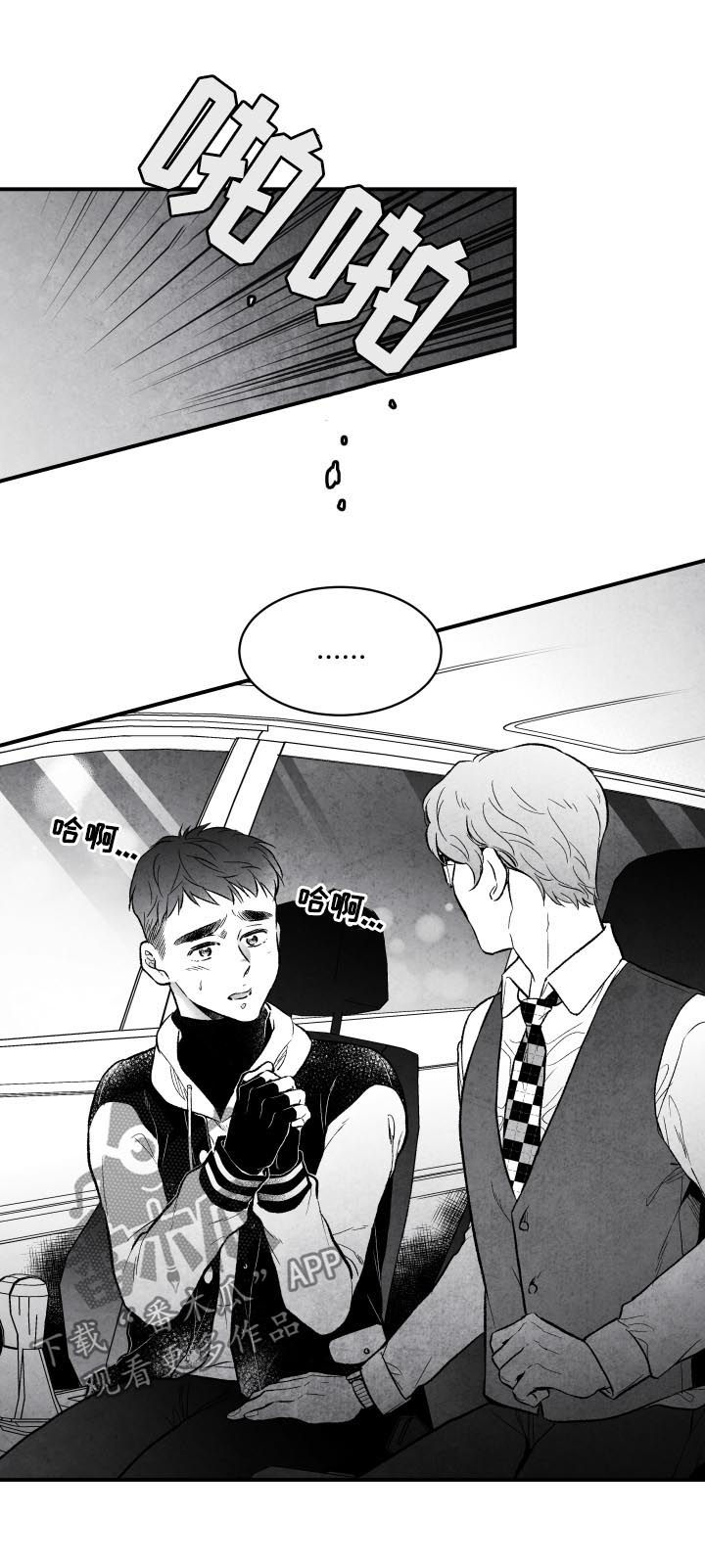 第24章：期待1