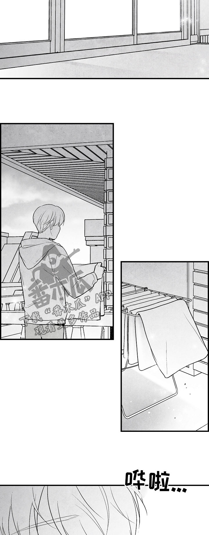 第30章：心花怒放2