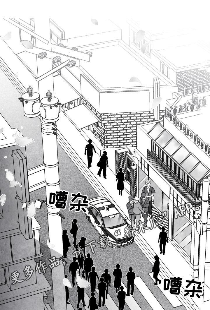 第23章：息事宁人0