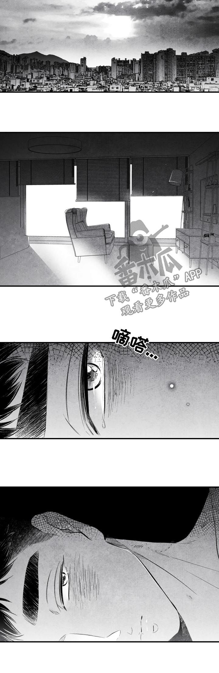 第25章：错过3