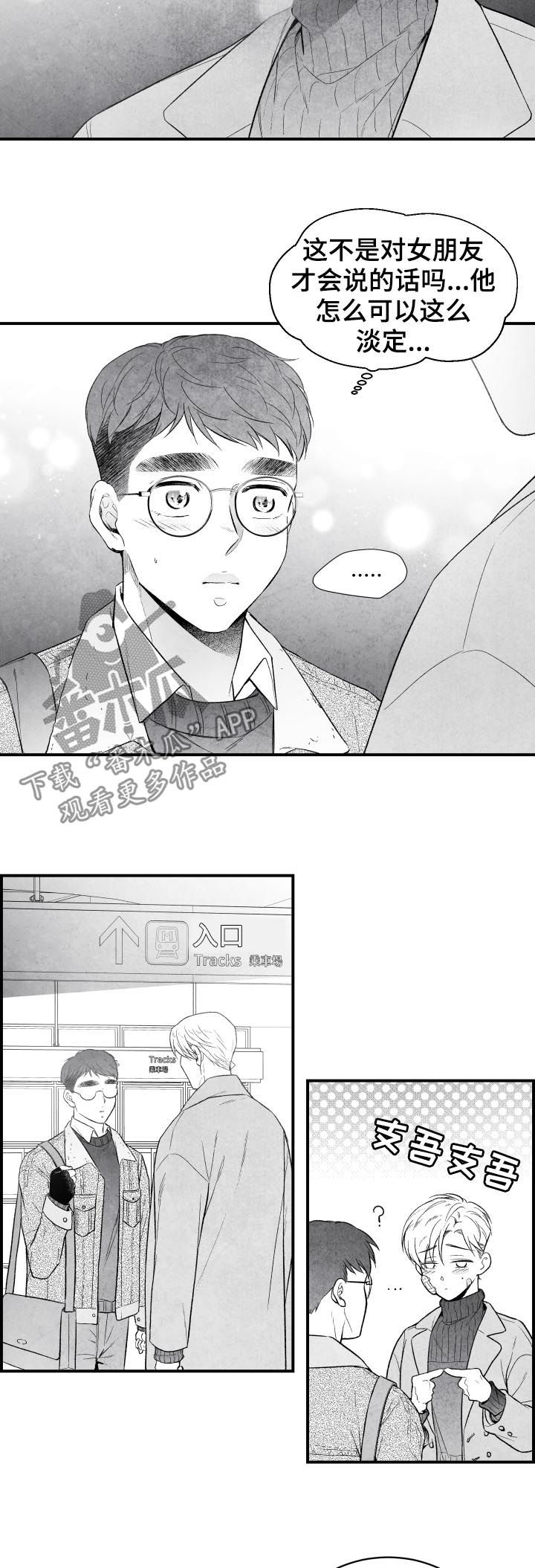 第29章：故障1