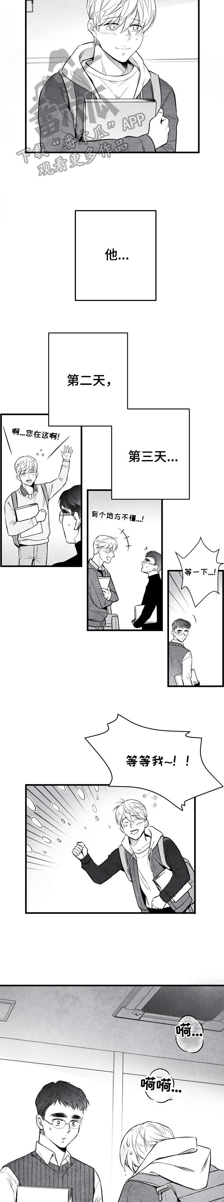 第15章：来啦1