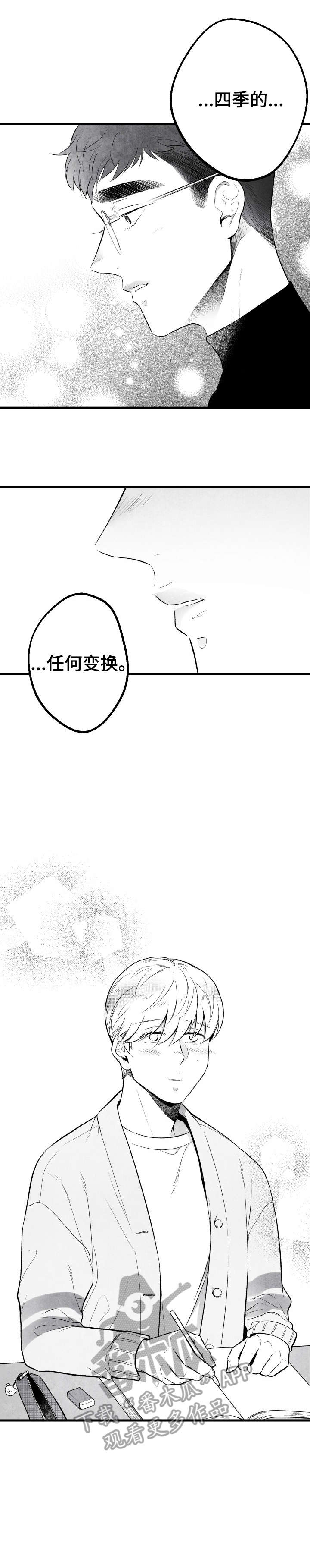 第13章：怎么办4