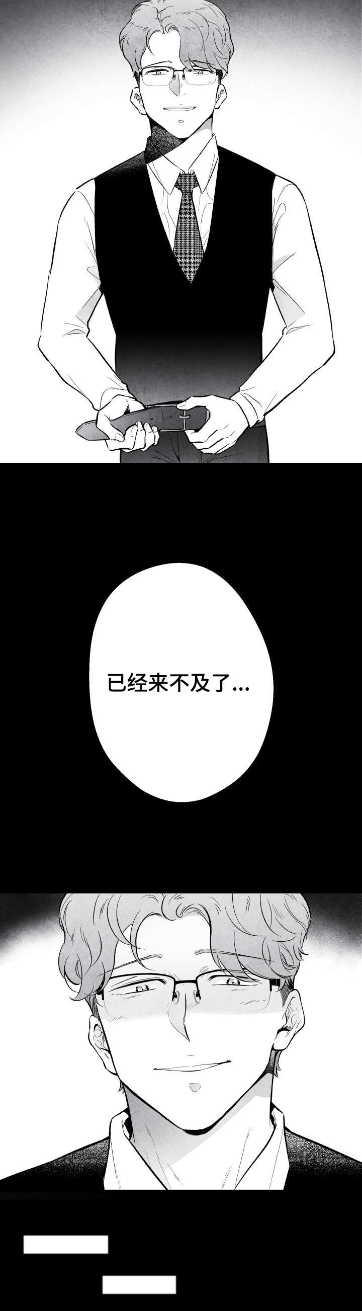 第13章：怎么办1