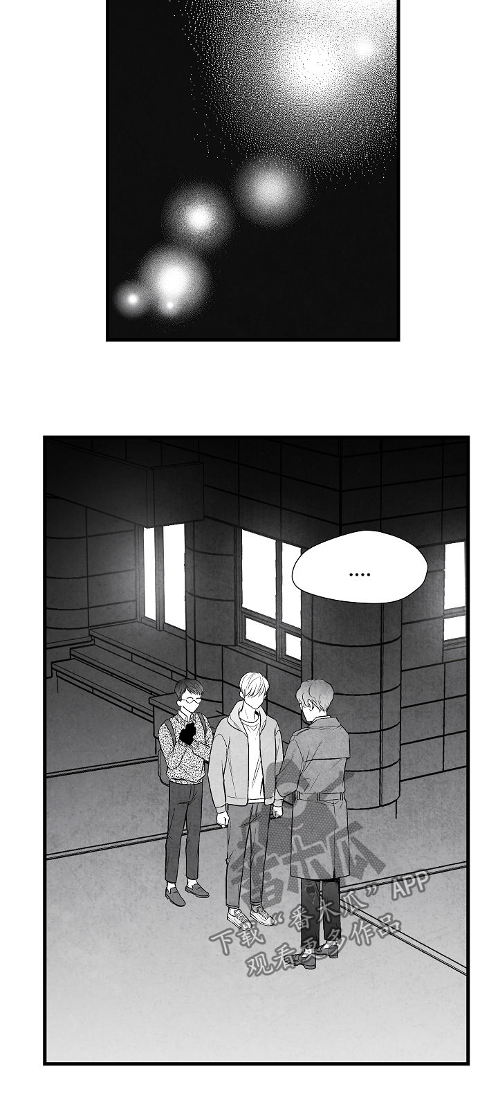 第33章：表白3