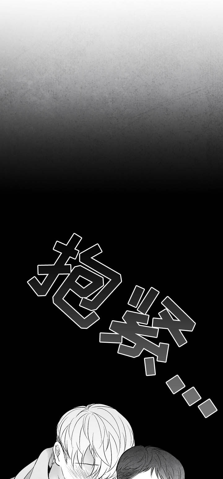 第33章：表白1