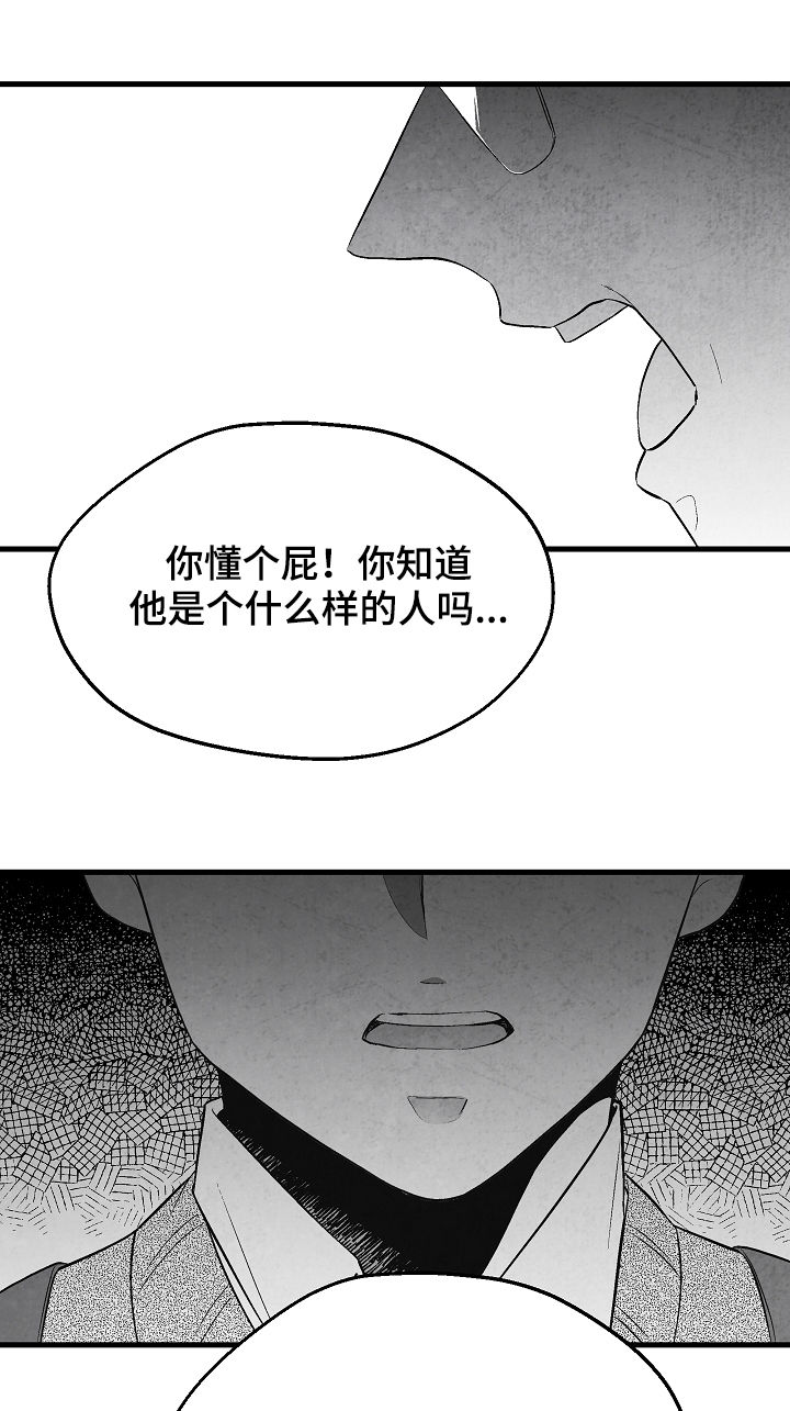 第33章：表白4