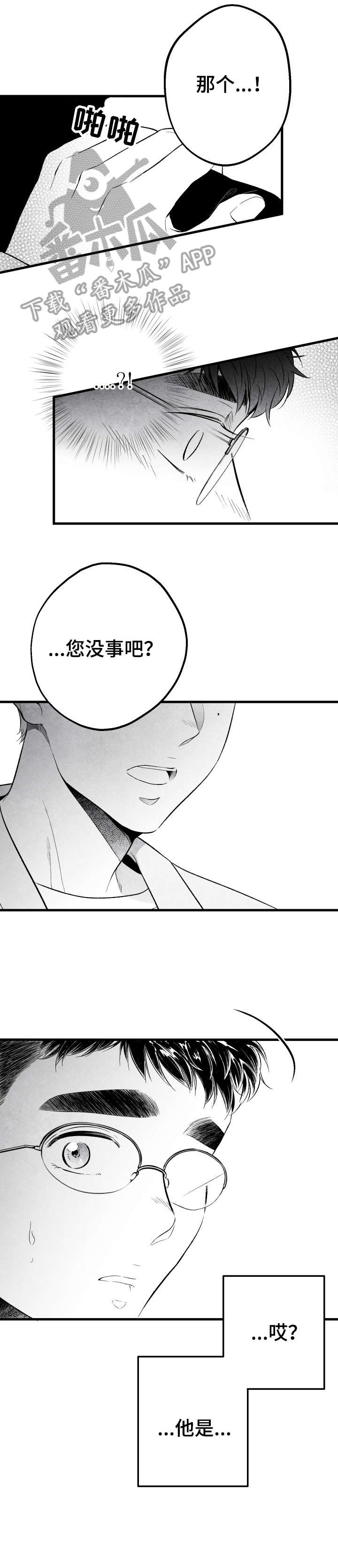 第14章：东西3
