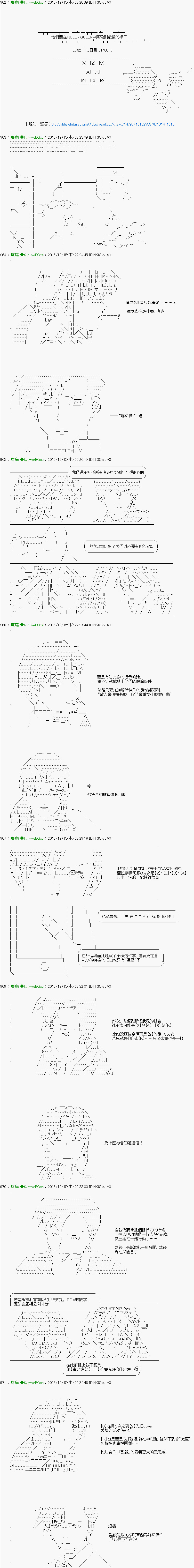 第32话2