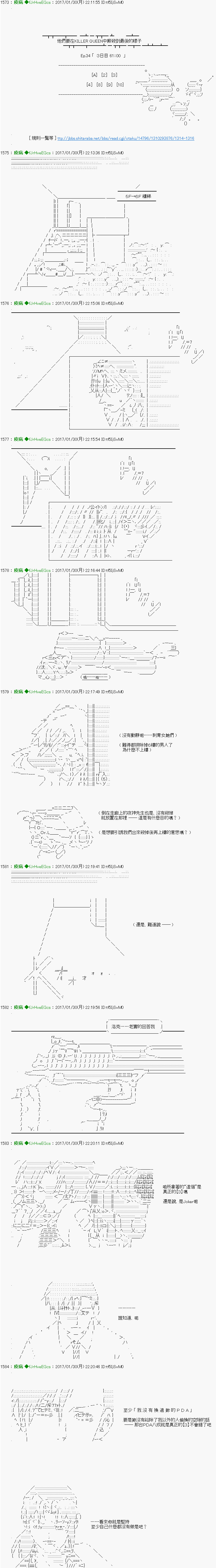 第34话1