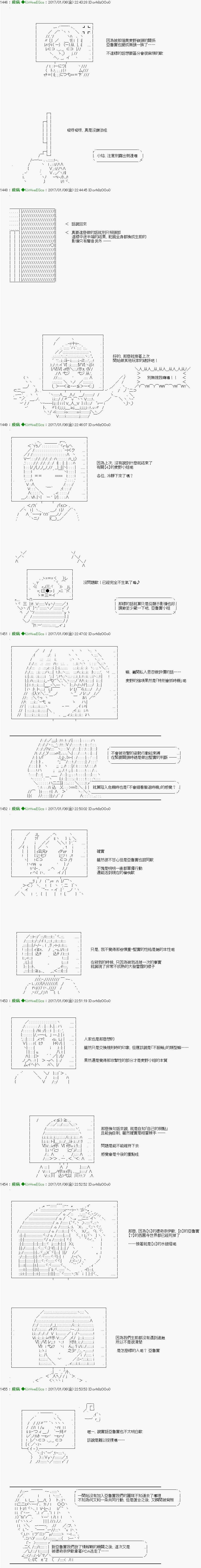 番外编-女死会021