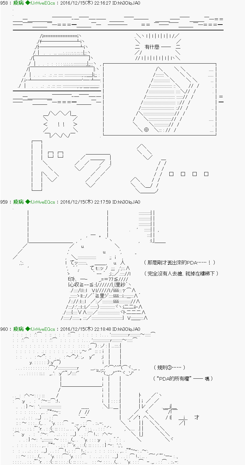 第32话1