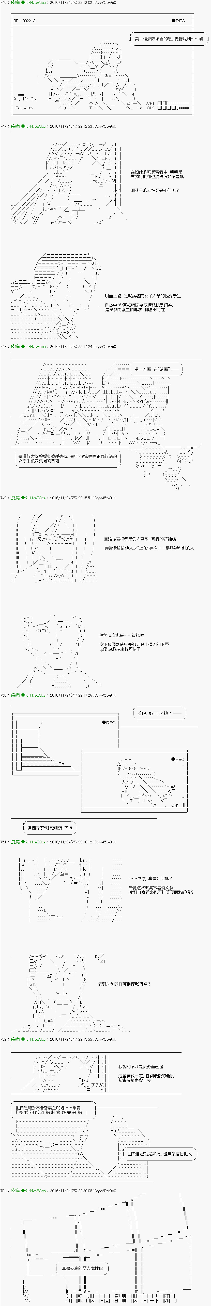 第31话1