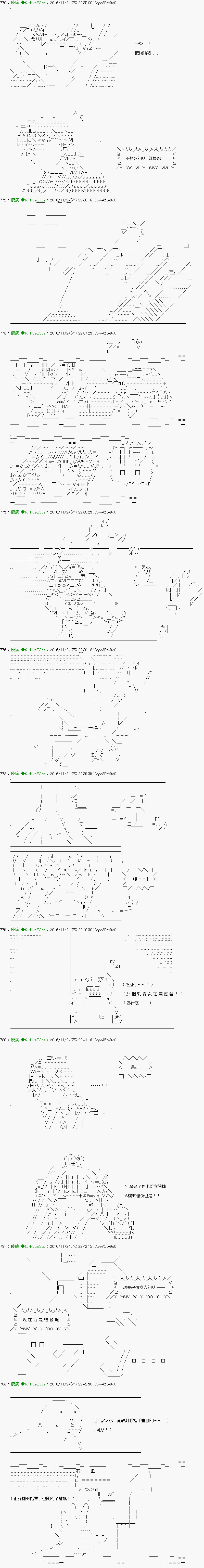 第31话3