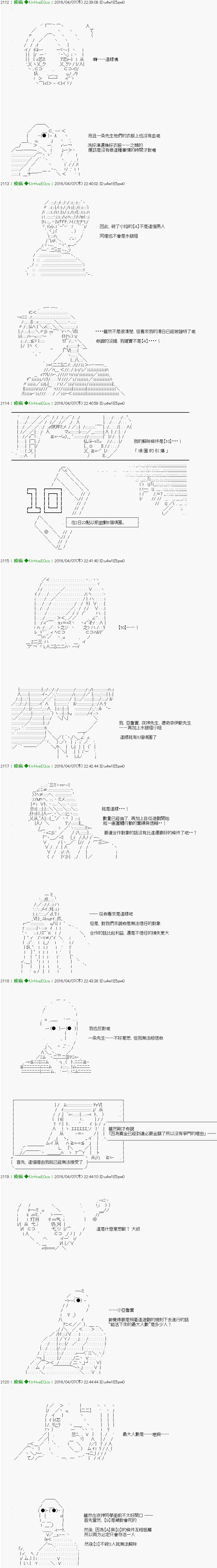 第18话 Ep.18 「　３日目 50：00 ～ 50：00　」3