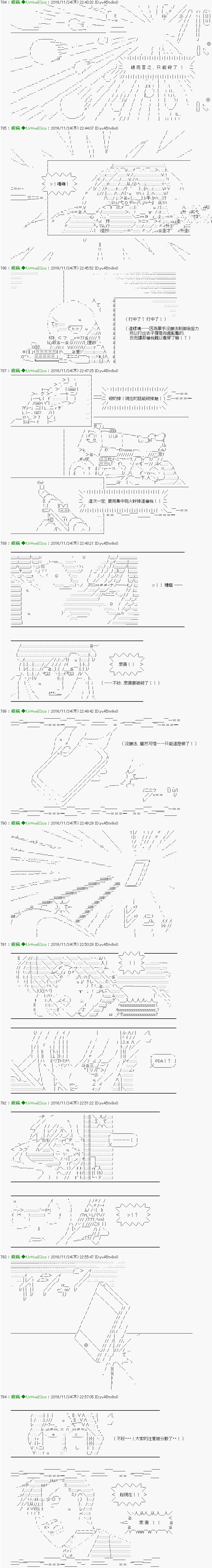 第31话4