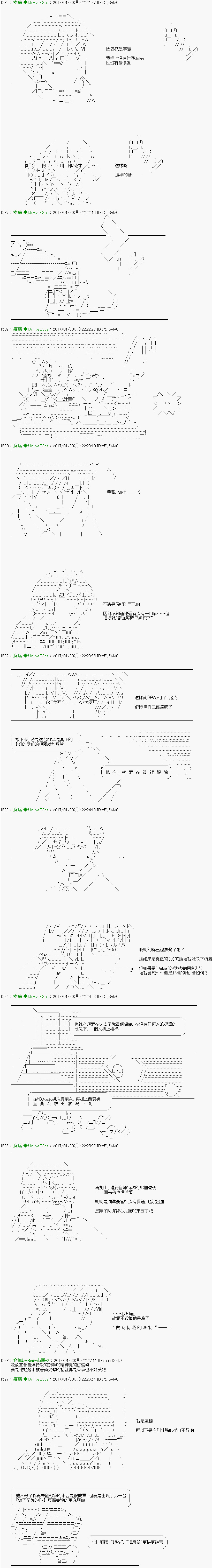 第34话2