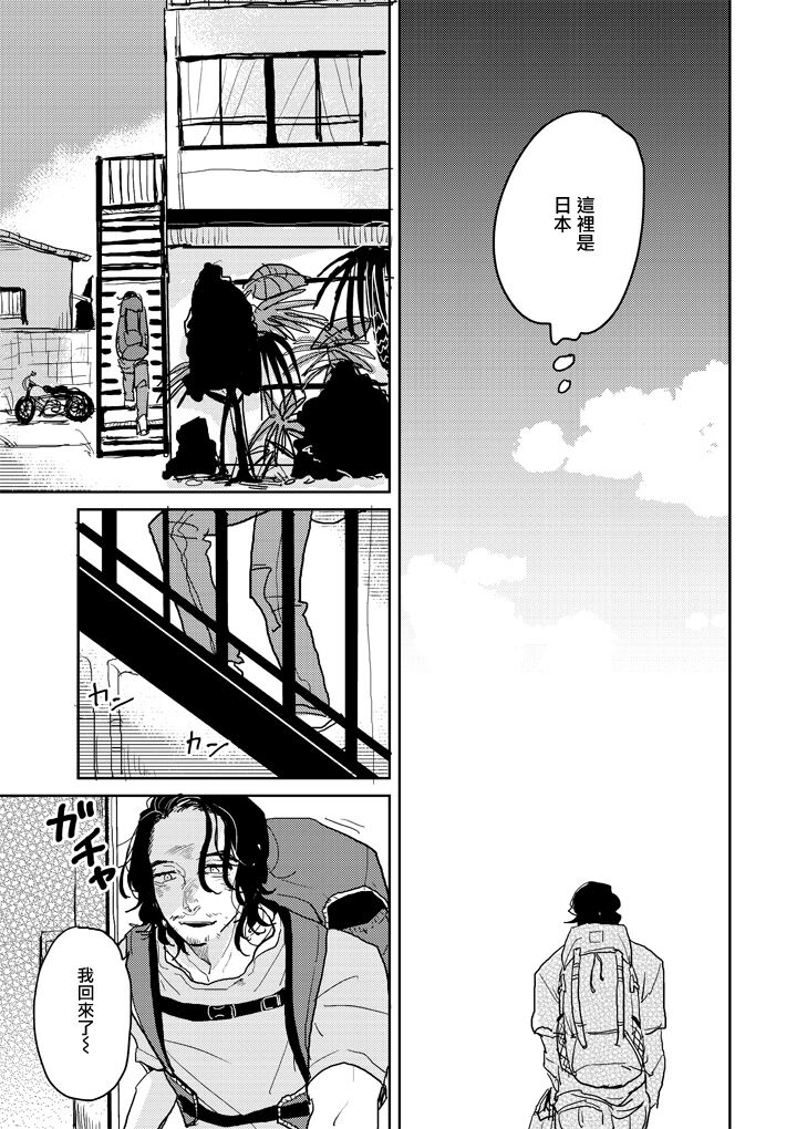 p站番外022
