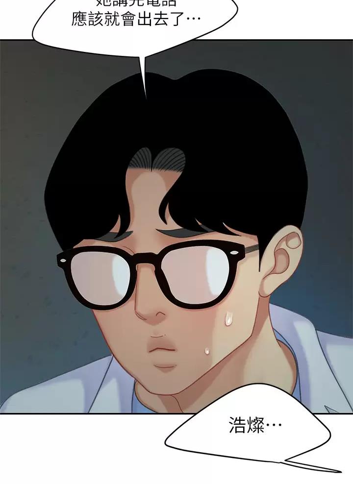 第40话3