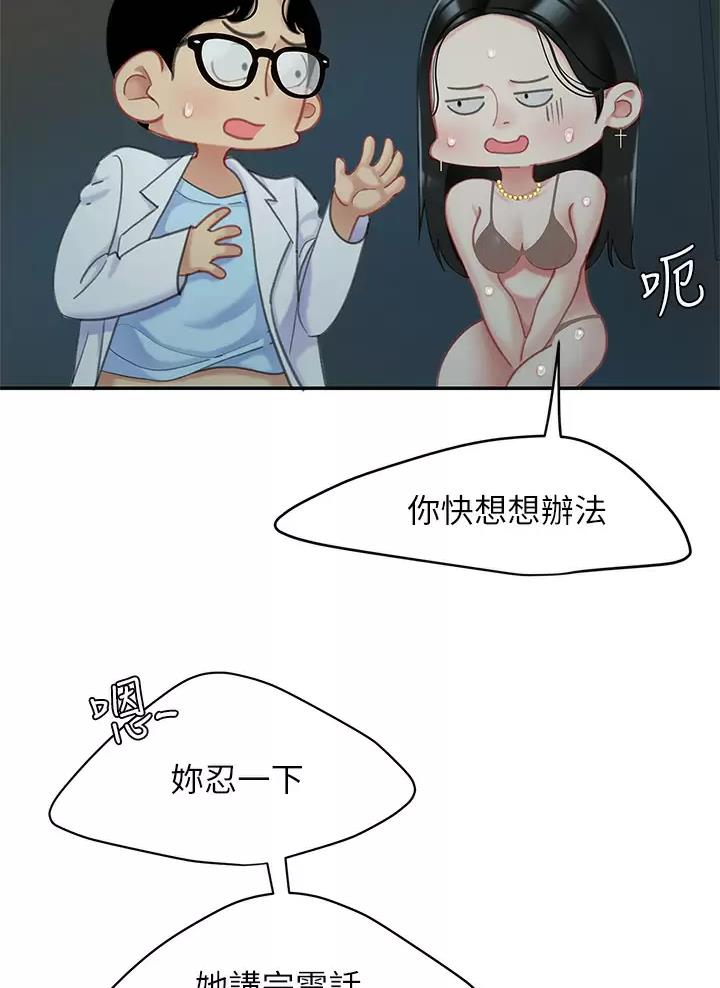 第40话2