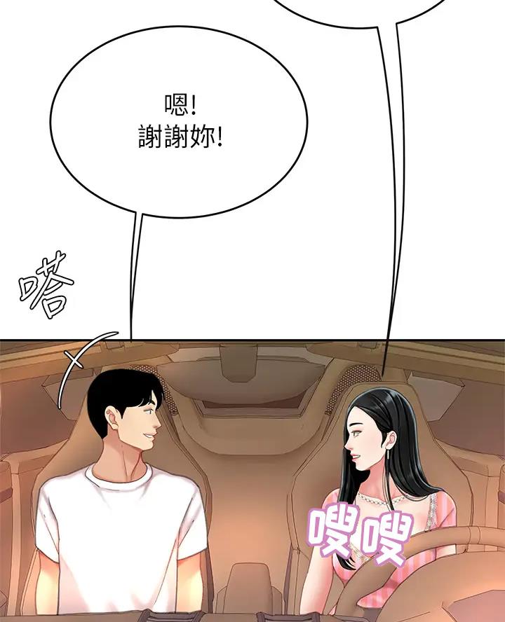 第23话4