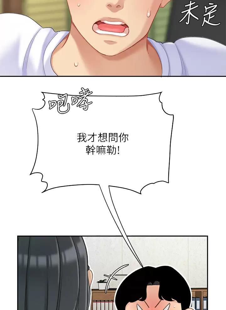 第43话2