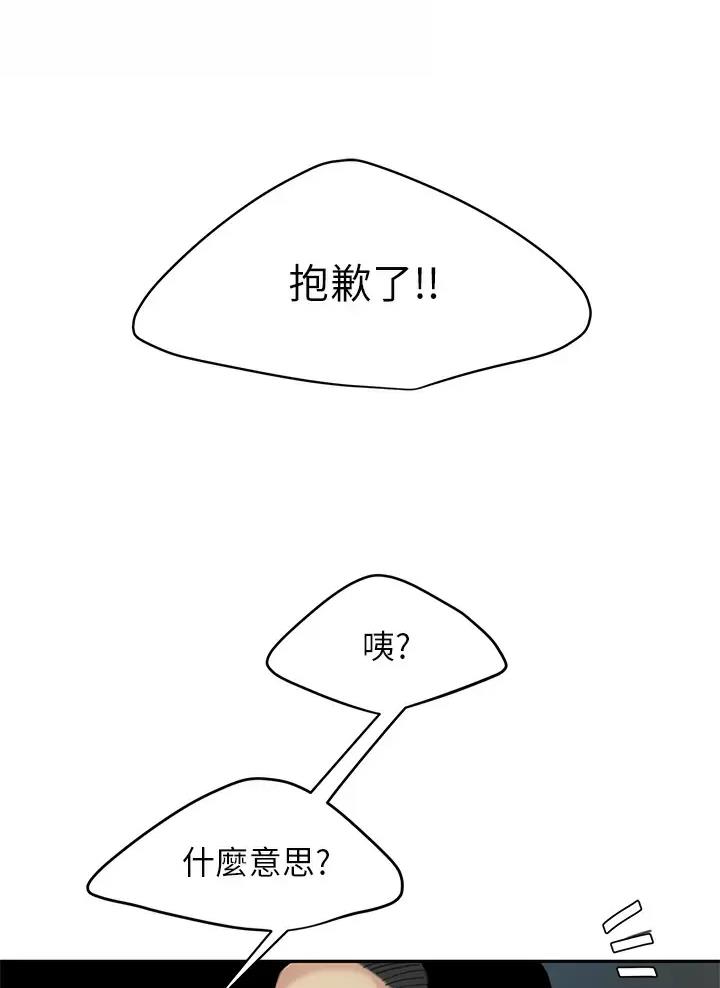 第40话4