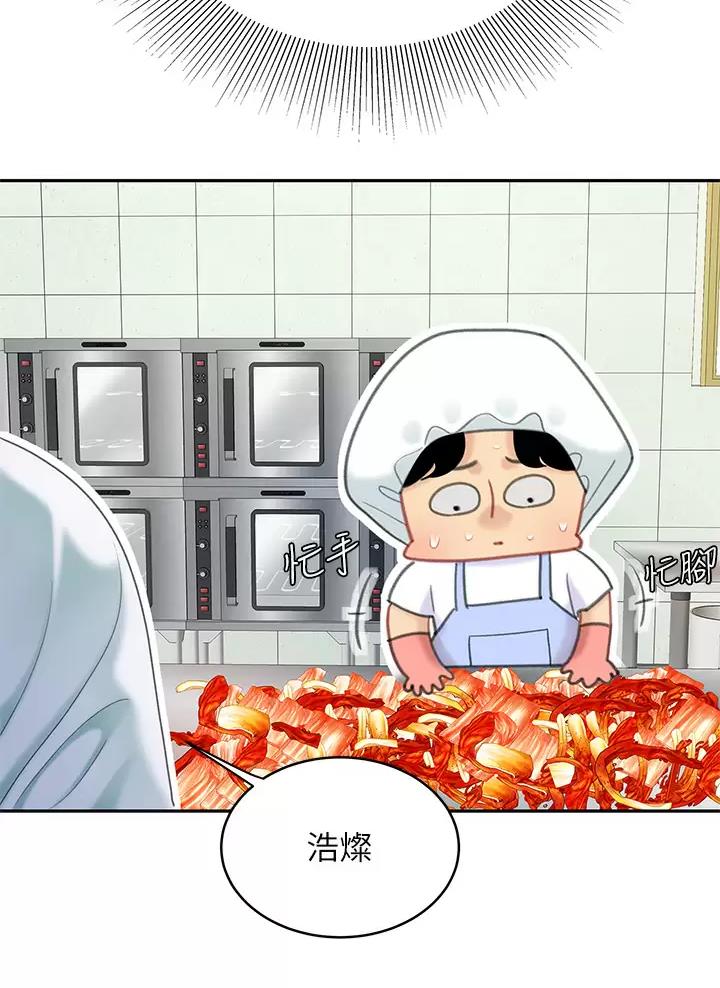 第43话4