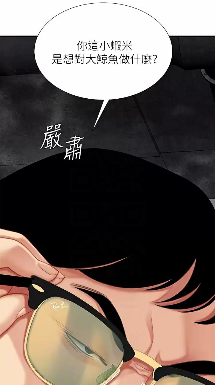 第45话1