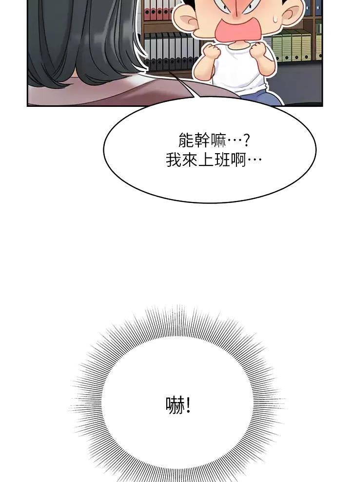 第43话3