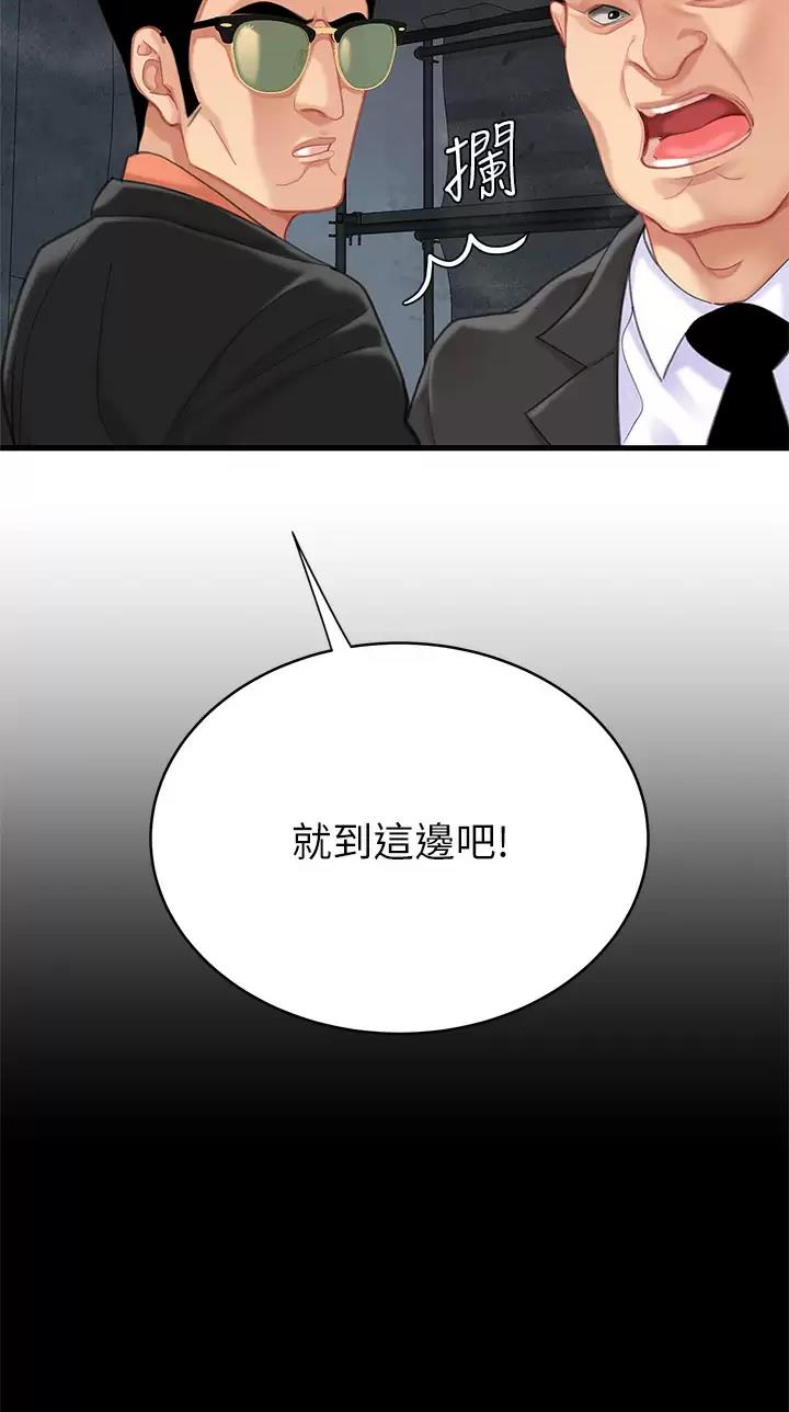 第45话4