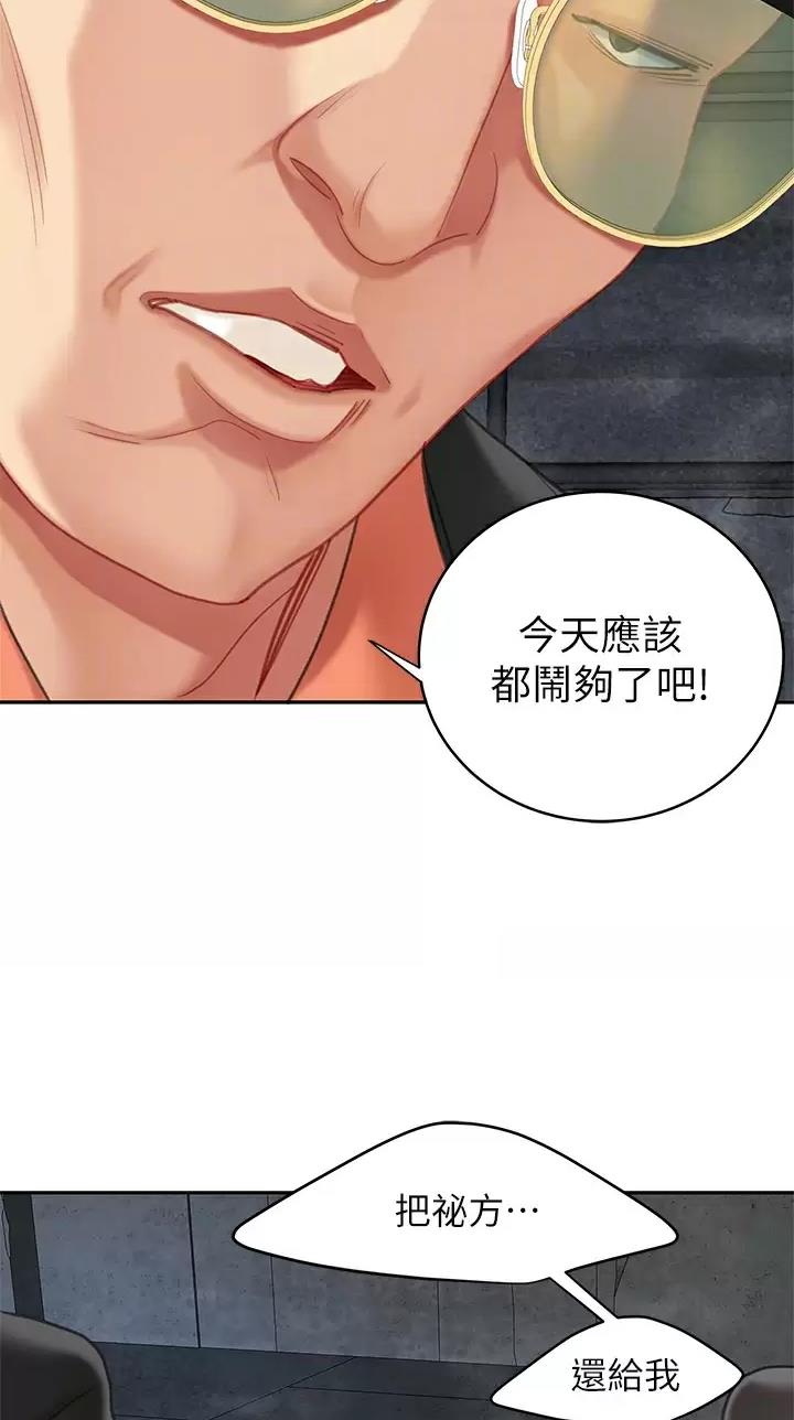第45话2