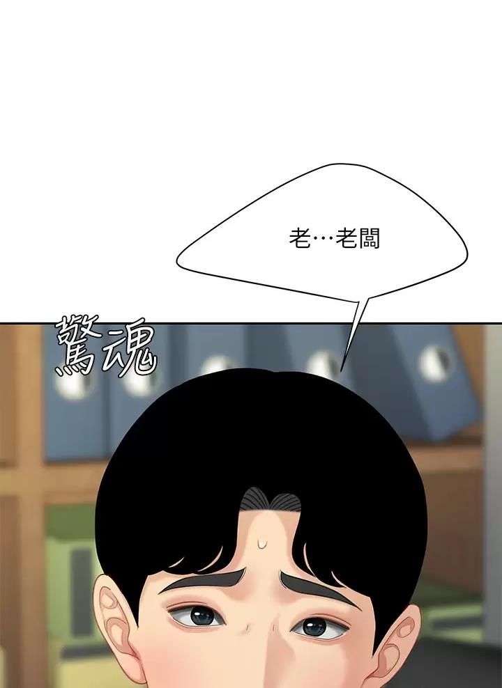 第43话1