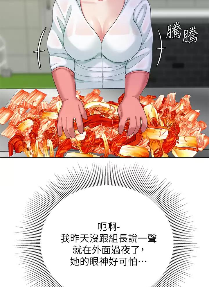 第43话3