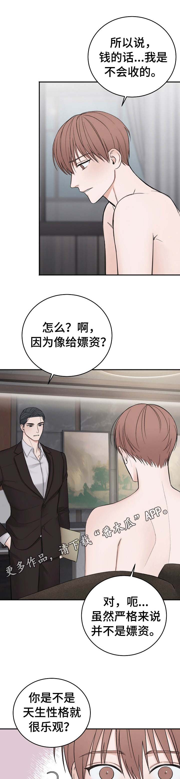 第24章： 学费0