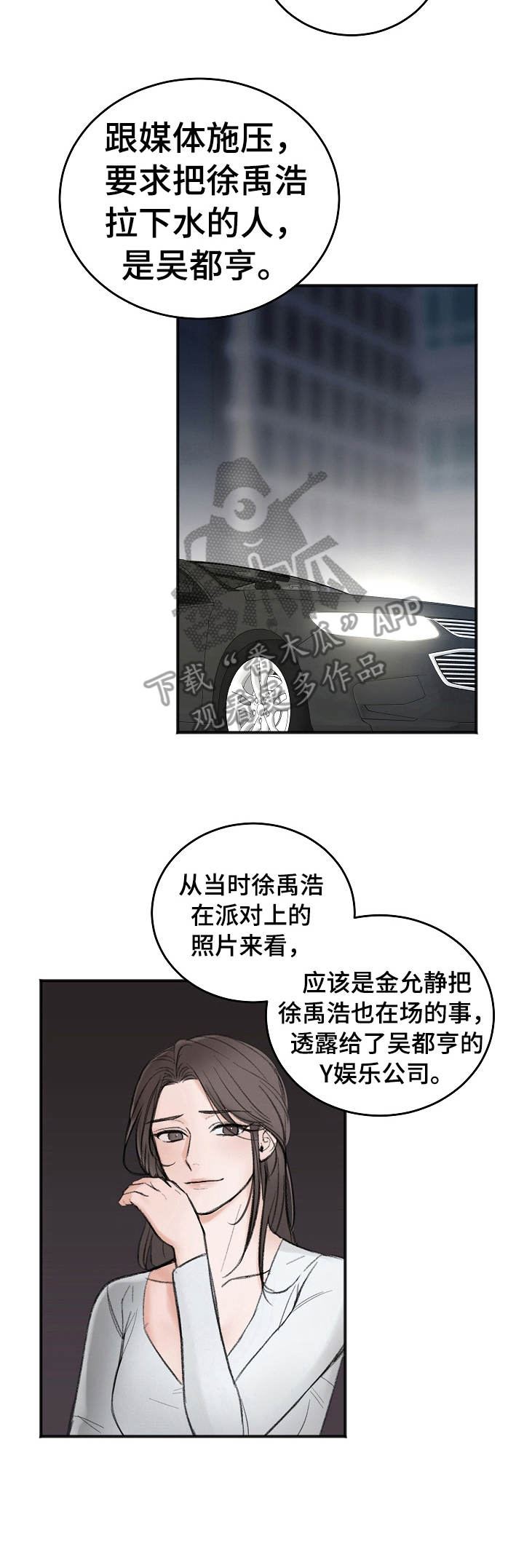 第20章：好奇1