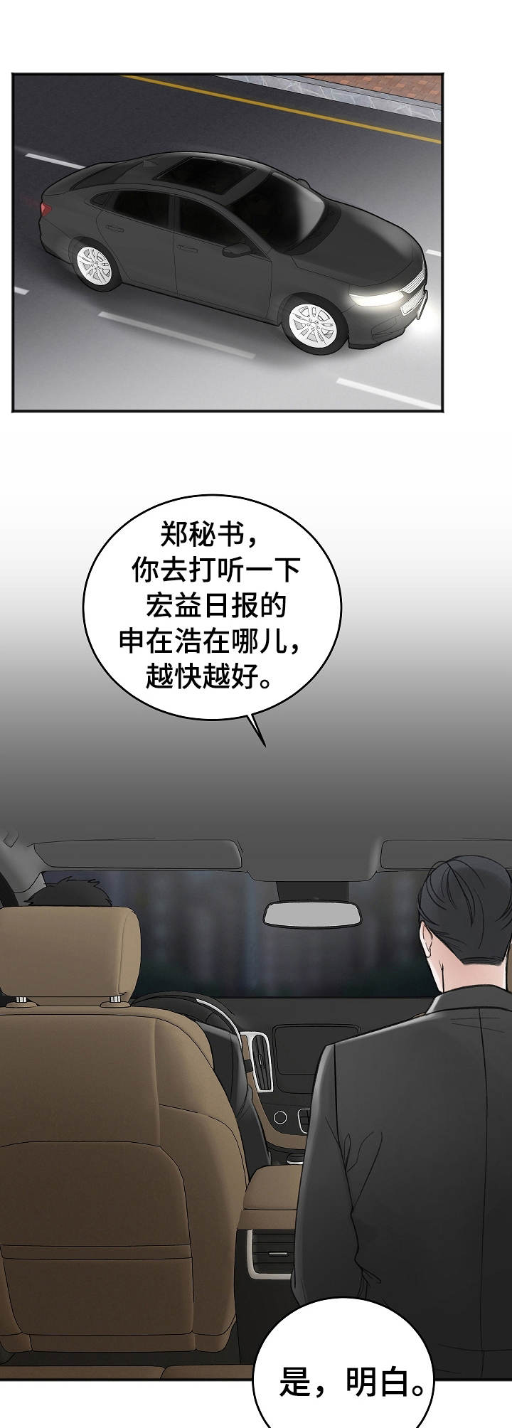 第20章：好奇0