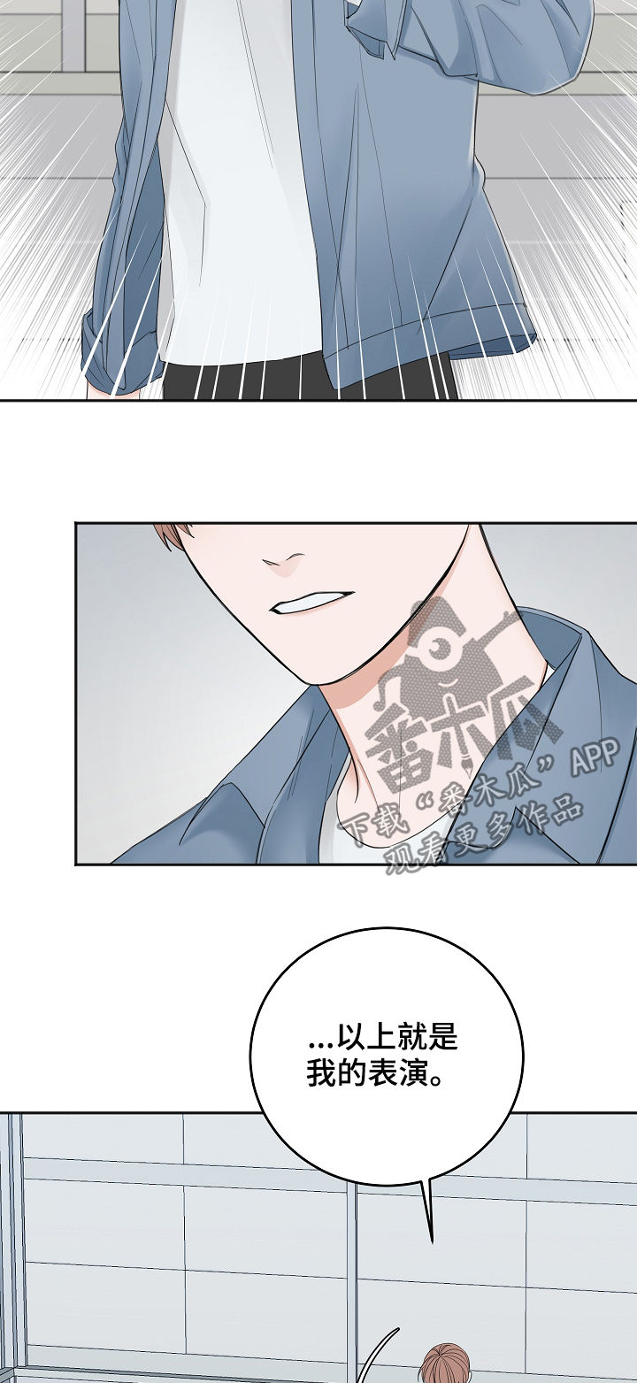 第34章：通过2
